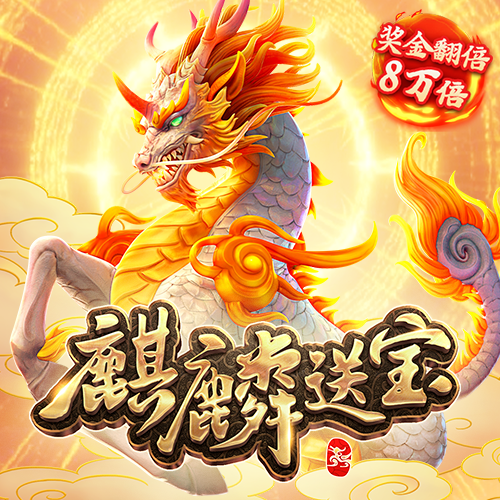 1288福天堂彩票官方