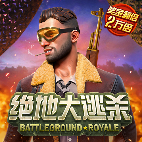 944天下彩线路入口三