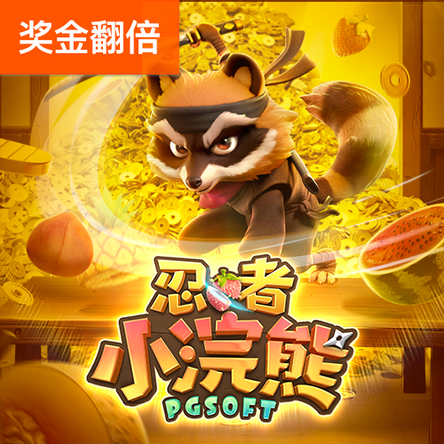 8087金沙娱场城官网下载