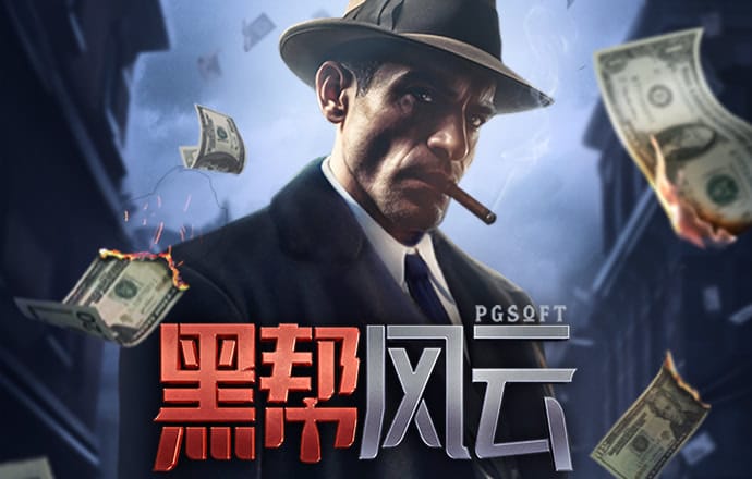 银河总站3868