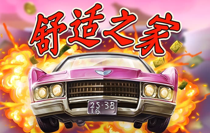 澳门传真资料查询